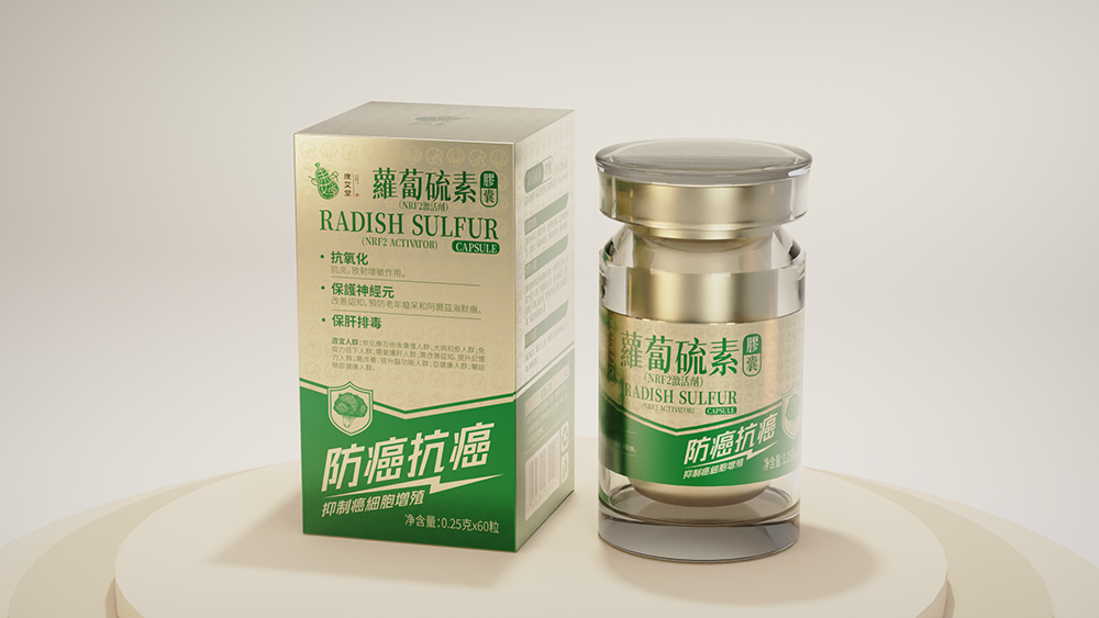 保健品包装设计